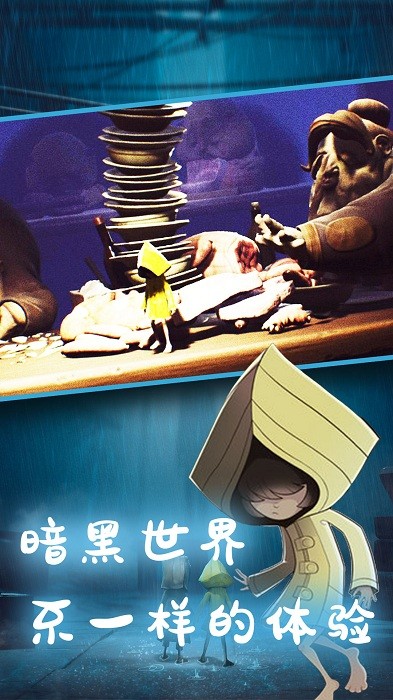 脑洞小比拼游戏