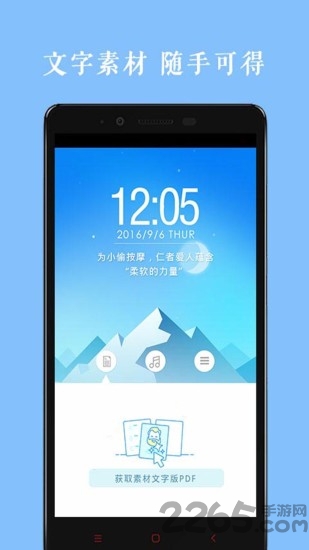 乐乐学作文手机版