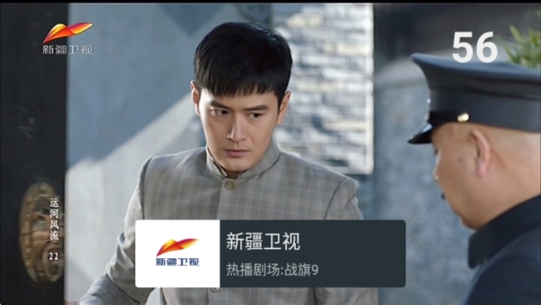 我的电视APP电视版使用教程 我的电视APP使用教程