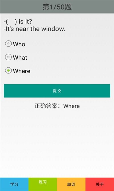 四年级英语上册人教版app