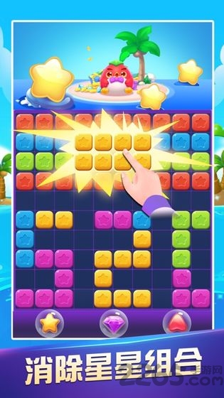 缤纷消星星游戏
