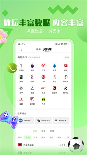 鲸鱼体育直播app正版