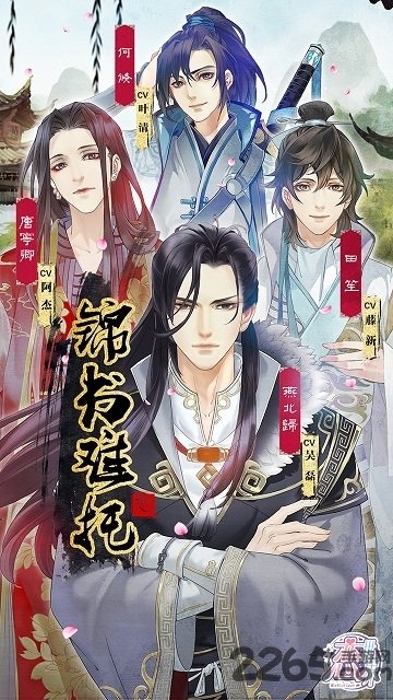 恋世界手游官网版 恋世界手机版