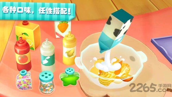 宝宝巴士水果沙拉游戏下载