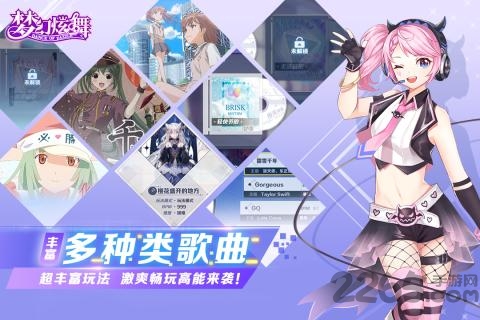 梦幻炫舞果盘版