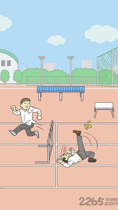 我要翘课中文版