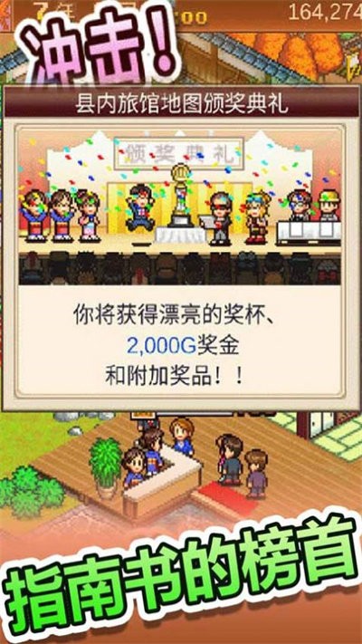 白猫汤屋最新版