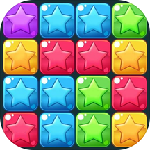 终极消星星下载-终极消星星手机版下载最新版