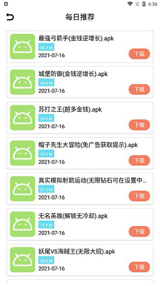 聚云搜是什么 聚云搜app简介