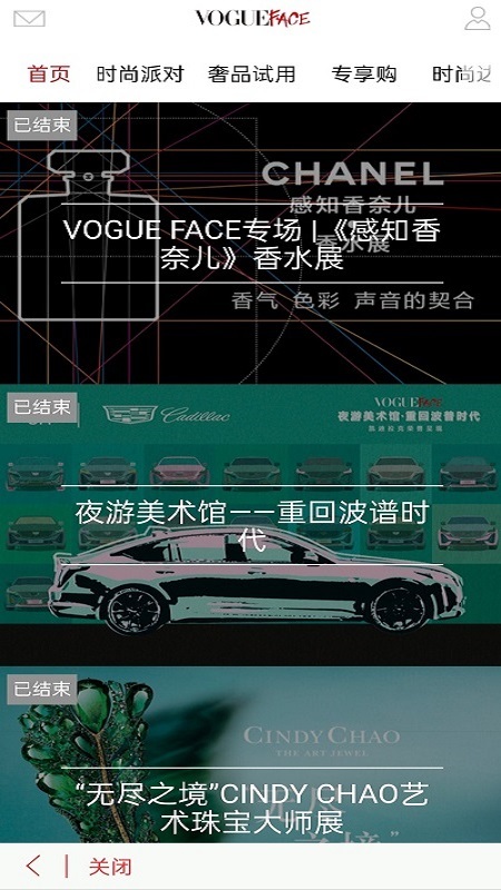 voguemini官方版 voguemini手机版下载