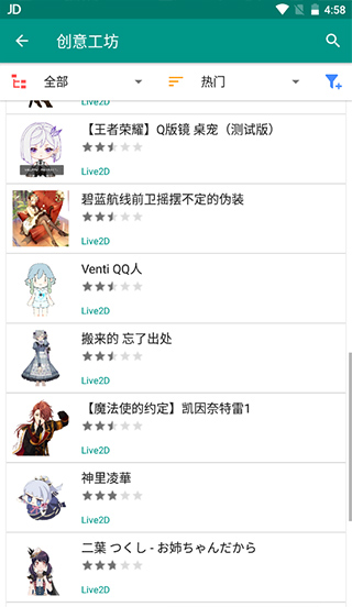 Live2DViewerEX桌宠怎么弄 Live2DViewerEX桌宠设置教程