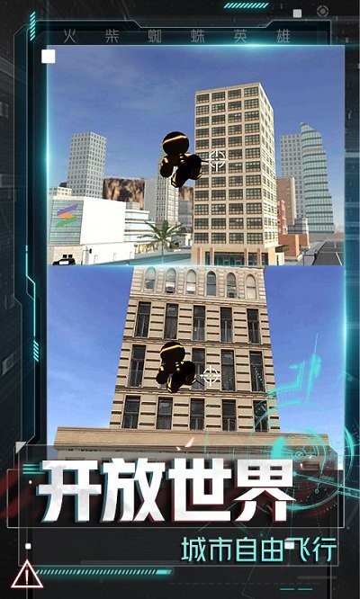 火柴人冒险计划手游 火柴人冒险计划游戏下载