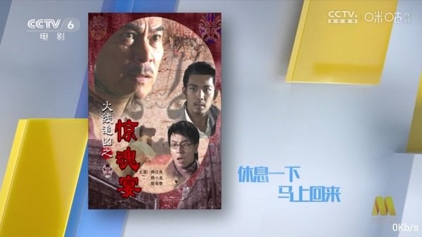 鱼跃tv2024最新版