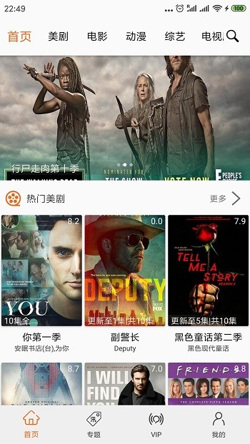 追剧猫2025最新版