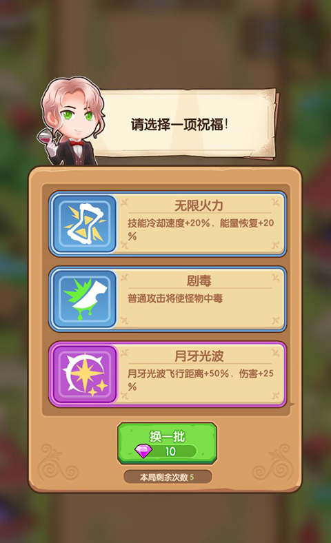 魔力幻想怎么冒险升级 魔力幻想冒险任务攻略大全