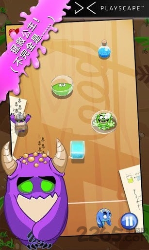 怪物粉碎者最新版