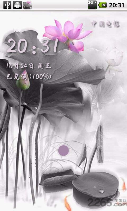 水墨中国风锁屏手机壁纸