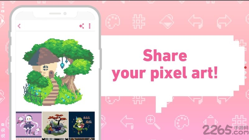 绘制像素游戏