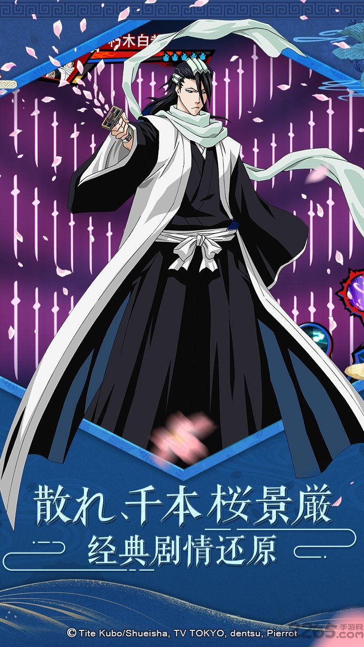 境界死神激斗手游果盘版