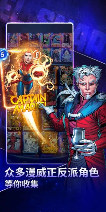 2025漫威snap手游官方版