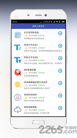 海岸盒子官方版安卓版