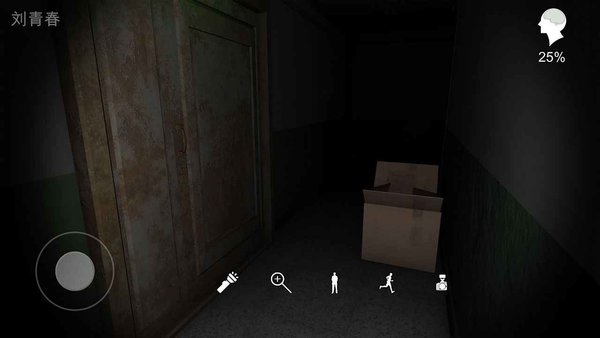 回廊余仁仁最新版