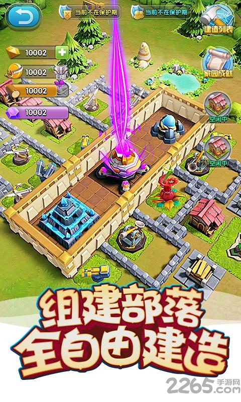 我的恐龙小米版