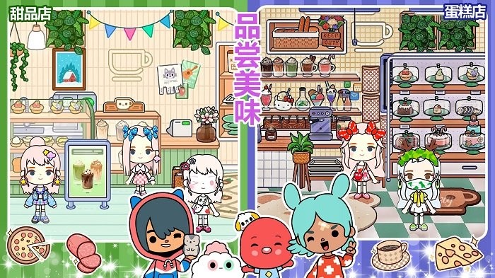 凯蒂猫早教游乐园游戏