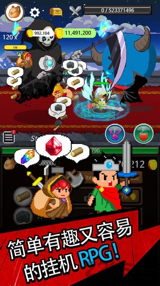 放置骑士挂机官方版