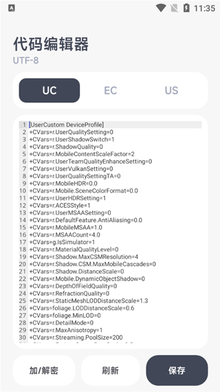 阿尔法画质助手怎么改画质 阿尔法画质助手画质修改方法