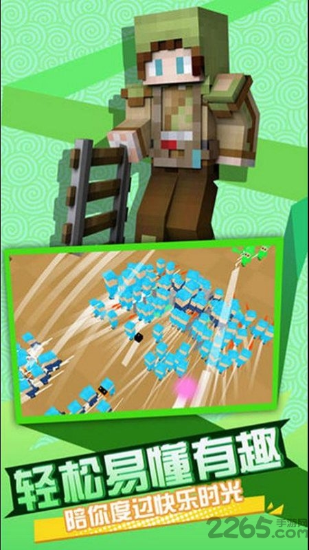 世界战争3d帝国最新版