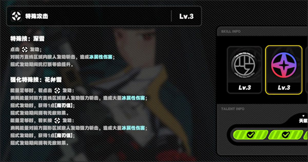 绝区零星见雅值得获取吗 绝区零星见雅值得获取吗