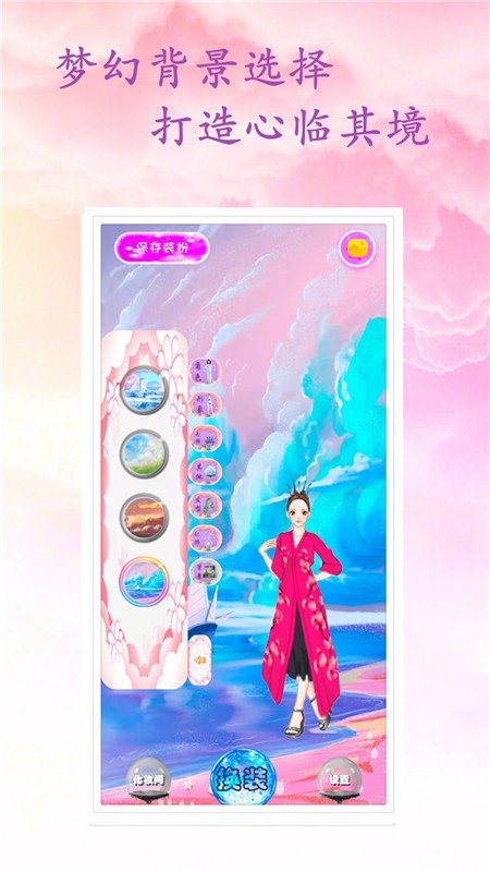 梦幻精灵叶罗丽游戏 梦幻精灵叶罗丽手游