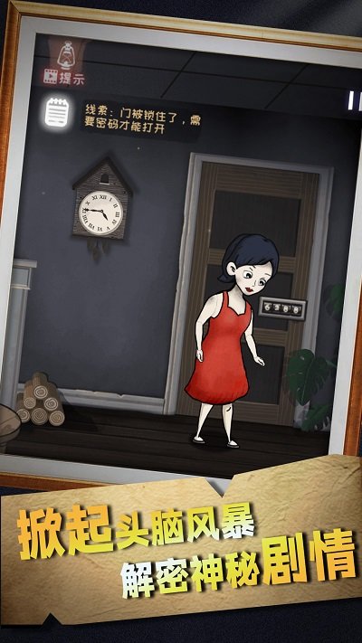 崩坏密室模拟器手机版 崩坏密室模拟器游戏下载