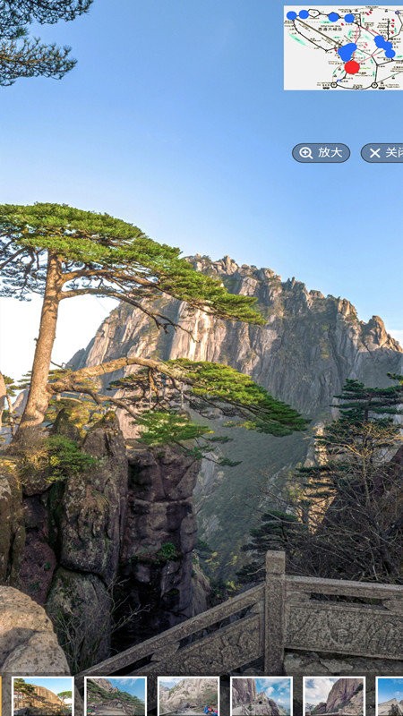 3d卫星地图免费版