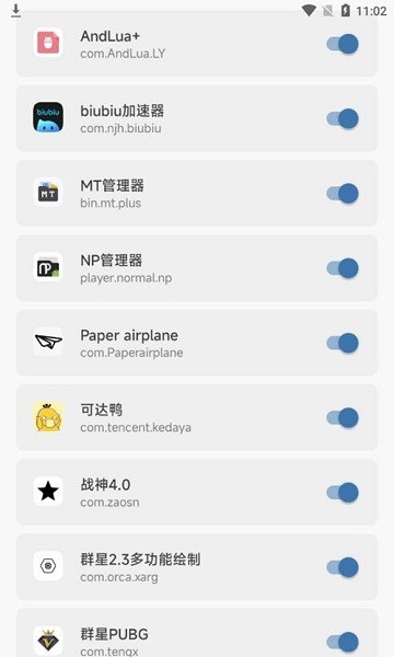 dirtypiperoot app官方版