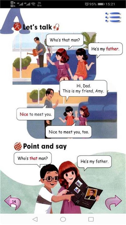 pep人教英语三年级下app