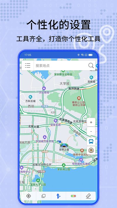 百斗地图卫星导航app