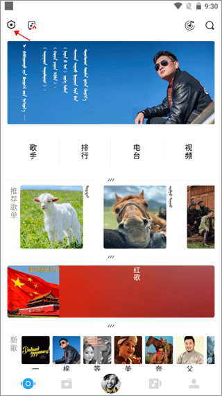 ehshig怎么定时关闭音乐 ehshig怎么定时关闭音乐