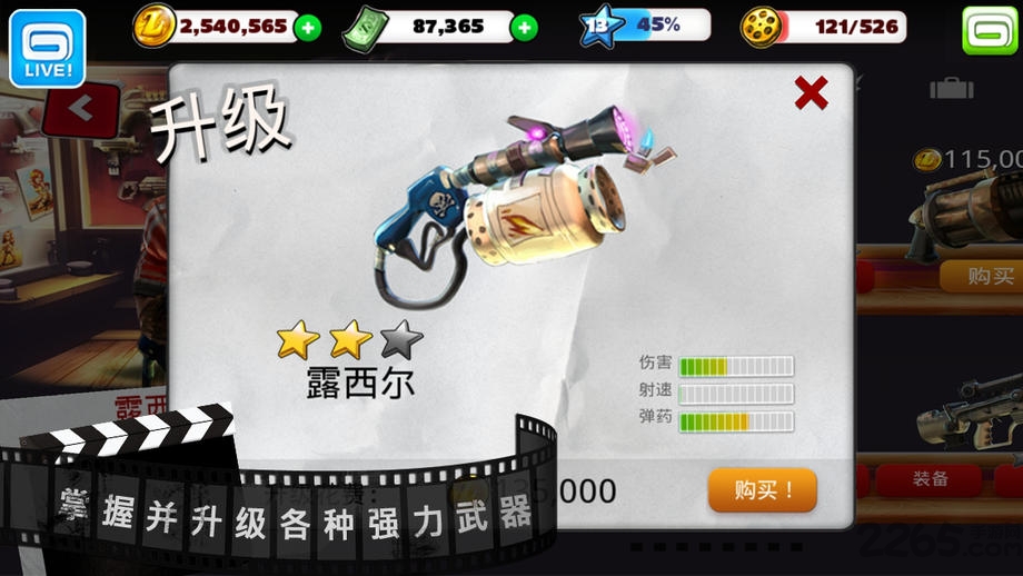 僵尸坞安卓无限金币版 僵尸坞中文无限金币破解版下载