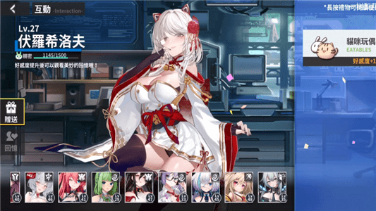 深海禁欲手游 深海禁欲游戏下载