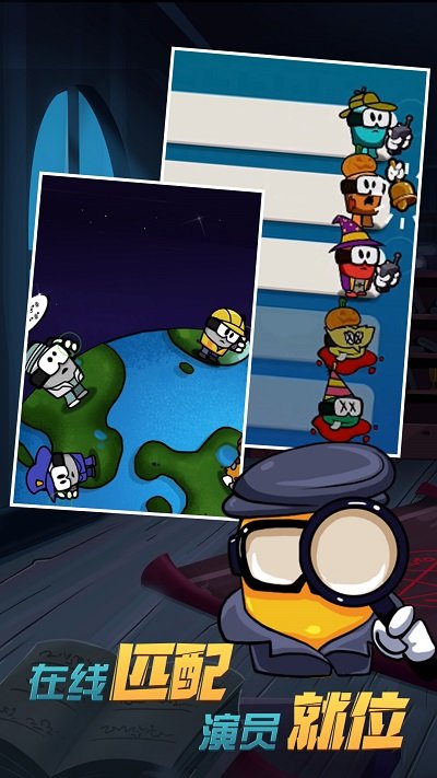 恶魔在我们之中官方版