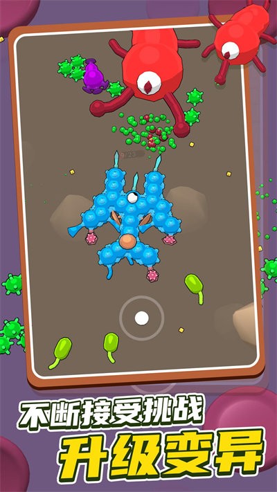 昆虫大乱斗最新版