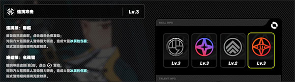 绝区零星见雅值得获取吗 绝区零星见雅值得获取吗