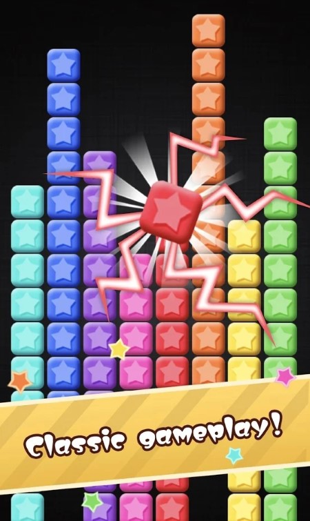 消星星游戏红包版