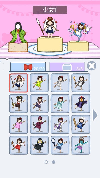 跳一跳最新版游戏