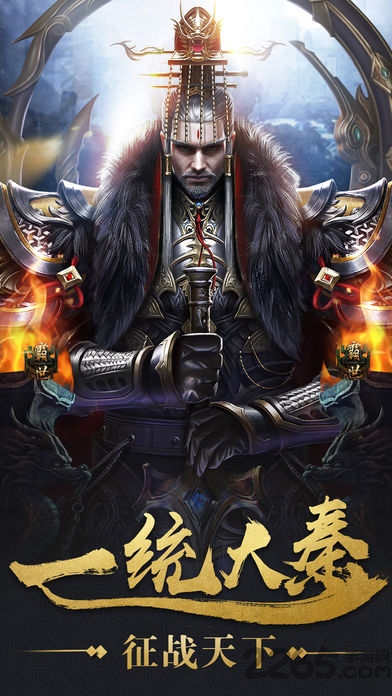 秦时纷争拇指玩版手游 拇指玩秦时纷争官网下载