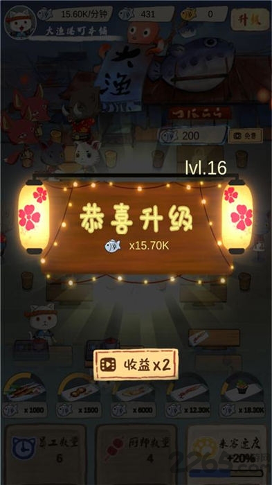 喵喵食堂红包版