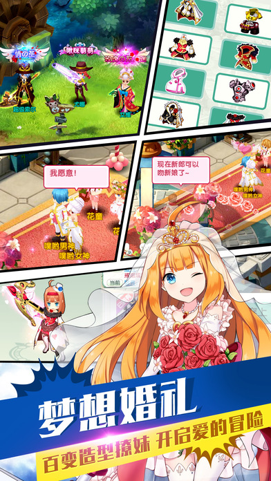 如果的世界百度客户端