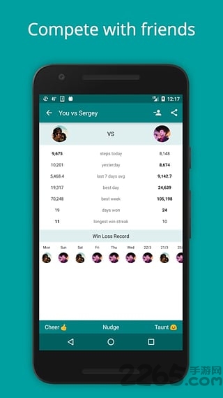 StepUp计步器手机软件 stepup计步器手机版